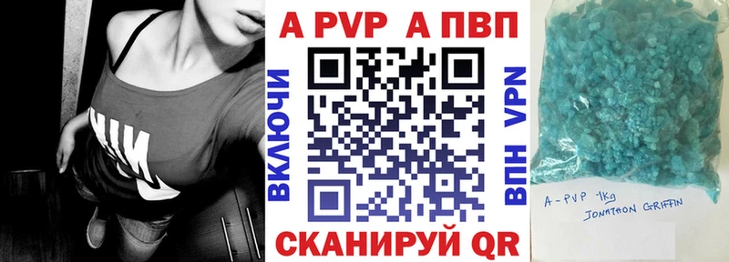 APVP VHQ купить наркоту блэк спрут как зайти Рязань