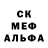 Amphetamine Розовый metalforce