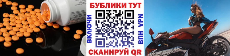 Ecstasy Cube  Рязань 