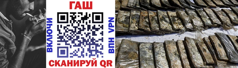 ГАШ Cannabis  OMG как зайти  Рязань  закладки 