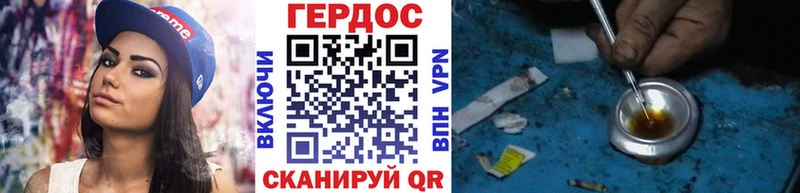 ГЕРОИН VHQ  Рязань 