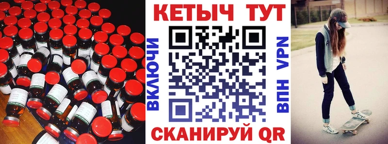 КЕТАМИН ketamine  Рязань 