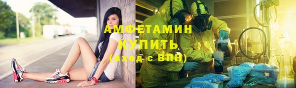 меф VHQ Алексин