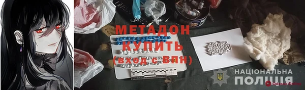 мдма Семилуки