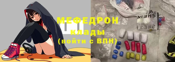 меф VHQ Алексин