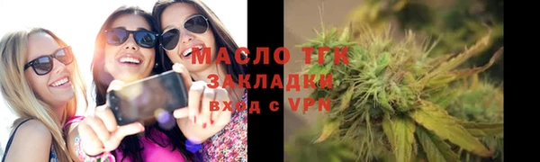ALPHA PVP Семёнов