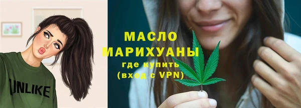 прущий лед Абдулино