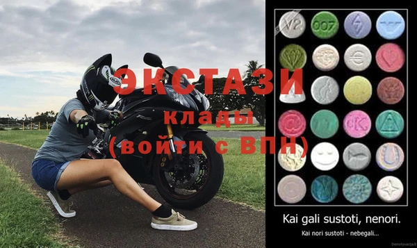 меф VHQ Алексин