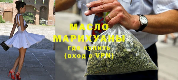 сатива Абаза