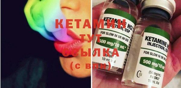 мдма Семилуки