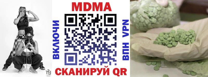МДМА VHQ  MEGA ТОР  Рязань 
