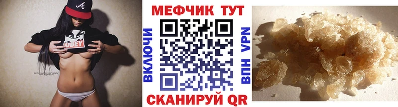 даркнет клад  Рязань  МЯУ-МЯУ мука 
