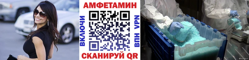 МЕТАМФЕТАМИН пудра  Рязань 