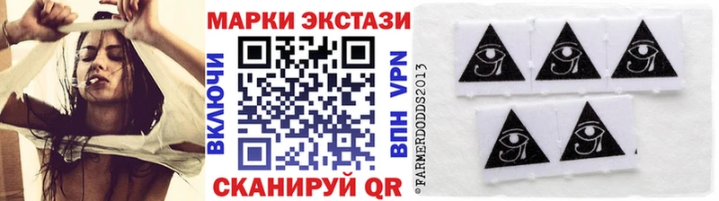 Наркотические марки 1500мкг  Рязань 
