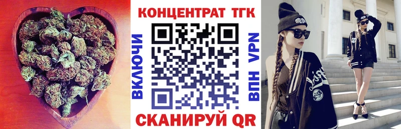 купить наркотики сайты Рязань Дистиллят ТГК Wax